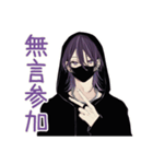 飲み会隅っこ陰キャ男子★反応集（個別スタンプ：20）
