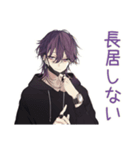 飲み会隅っこ陰キャ男子★反応集（個別スタンプ：23）