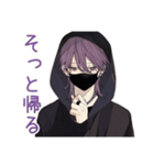 飲み会隅っこ陰キャ男子★反応集（個別スタンプ：25）