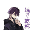 飲み会隅っこ陰キャ男子★反応集（個別スタンプ：26）