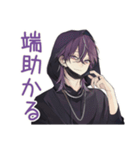 飲み会隅っこ陰キャ男子★反応集（個別スタンプ：27）