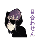 飲み会隅っこ陰キャ男子★反応集（個別スタンプ：29）