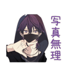飲み会隅っこ陰キャ男子★反応集（個別スタンプ：30）