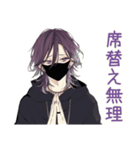 飲み会隅っこ陰キャ男子★反応集（個別スタンプ：31）
