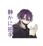 飲み会隅っこ陰キャ男子★反応集（個別スタンプ：33）