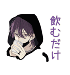 飲み会隅っこ陰キャ男子★反応集（個別スタンプ：34）