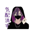 飲み会隅っこ陰キャ男子★反応集（個別スタンプ：35）