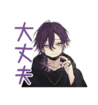 飲み会隅っこ陰キャ男子★反応集（個別スタンプ：36）