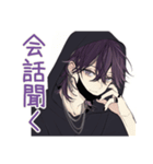 飲み会隅っこ陰キャ男子★反応集（個別スタンプ：37）