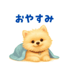ポメラニアン好きのためのかわいい日常（個別スタンプ：4）