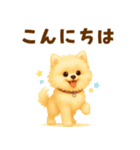 ポメラニアン好きのためのかわいい日常（個別スタンプ：9）