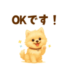 ポメラニアン好きのためのかわいい日常（個別スタンプ：12）