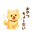 ポメラニアン好きのためのかわいい日常（個別スタンプ：13）