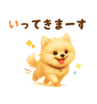 ポメラニアン好きのためのかわいい日常（個別スタンプ：14）