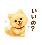 ポメラニアン好きのためのかわいい日常（個別スタンプ：15）