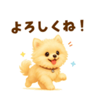 ポメラニアン好きのためのかわいい日常（個別スタンプ：19）