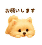 ポメラニアン好きのためのかわいい日常（個別スタンプ：20）