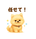 ポメラニアン好きのためのかわいい日常（個別スタンプ：24）