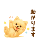 ポメラニアン好きのためのかわいい日常（個別スタンプ：26）