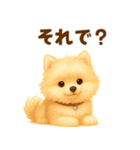 ポメラニアン好きのためのかわいい日常（個別スタンプ：28）