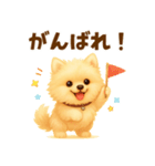 ポメラニアン好きのためのかわいい日常（個別スタンプ：29）