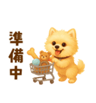 ポメラニアン好きのためのかわいい日常（個別スタンプ：30）