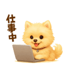 ポメラニアン好きのためのかわいい日常（個別スタンプ：31）