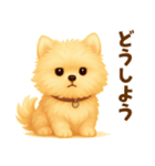 ポメラニアン好きのためのかわいい日常（個別スタンプ：33）