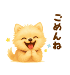 ポメラニアン好きのためのかわいい日常（個別スタンプ：35）