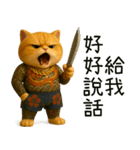 社会ニャー兄さん-やり方を教えてあげる（個別スタンプ：1）