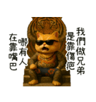 社会ニャー兄さん-やり方を教えてあげる（個別スタンプ：2）