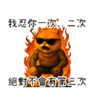 社会ニャー兄さん-やり方を教えてあげる（個別スタンプ：3）