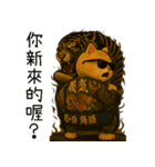 社会ニャー兄さん-やり方を教えてあげる（個別スタンプ：12）