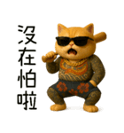 社会ニャー兄さん-やり方を教えてあげる（個別スタンプ：15）