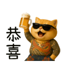 社会ニャー兄さん-やり方を教えてあげる（個別スタンプ：20）