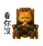 社会ニャー兄さん-やり方を教えてあげる（個別スタンプ：25）