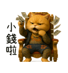 社会ニャー兄さん-やり方を教えてあげる（個別スタンプ：28）