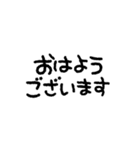 つかえる！ かたすぎないちょうどいい丁寧語（個別スタンプ：1）