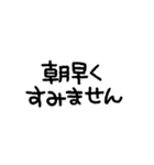 つかえる！ かたすぎないちょうどいい丁寧語（個別スタンプ：2）