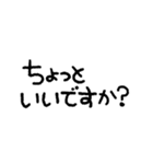 つかえる！ かたすぎないちょうどいい丁寧語（個別スタンプ：4）