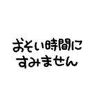 つかえる！ かたすぎないちょうどいい丁寧語（個別スタンプ：6）