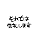 つかえる！ かたすぎないちょうどいい丁寧語（個別スタンプ：8）