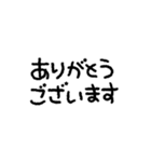 つかえる！ かたすぎないちょうどいい丁寧語（個別スタンプ：9）