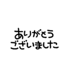 つかえる！ かたすぎないちょうどいい丁寧語（個別スタンプ：10）
