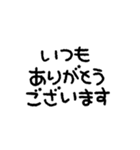 つかえる！ かたすぎないちょうどいい丁寧語（個別スタンプ：11）