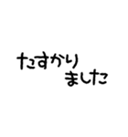 つかえる！ かたすぎないちょうどいい丁寧語（個別スタンプ：15）