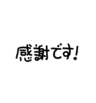 つかえる！ かたすぎないちょうどいい丁寧語（個別スタンプ：16）