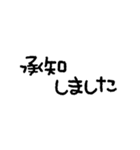 つかえる！ かたすぎないちょうどいい丁寧語（個別スタンプ：17）