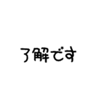 つかえる！ かたすぎないちょうどいい丁寧語（個別スタンプ：18）