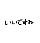 つかえる！ かたすぎないちょうどいい丁寧語（個別スタンプ：19）